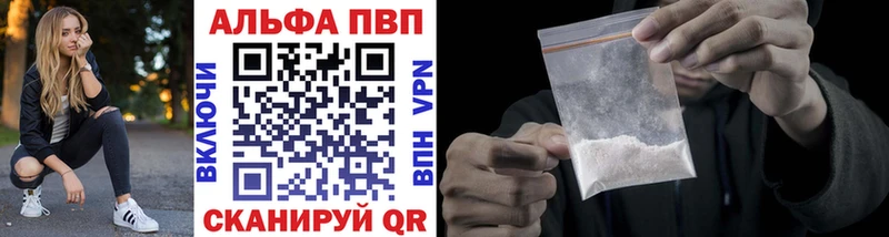 Купить наркотики цена Короча КОКАИН MEGA как зайти A-PVP Гашиш Мефедрон МАРИХУАНА