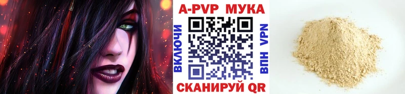 мега рабочий сайт  Короча  Alpha PVP СК 
