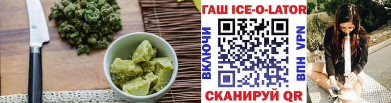 Canna-Cookies конопля  кракен   Короча 
