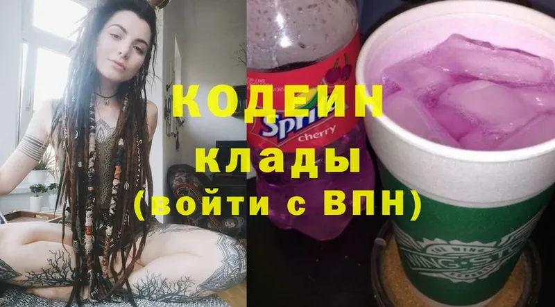 Кодеин напиток Lean (лин) Короча