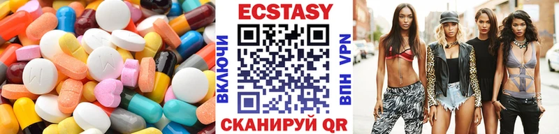 ЭКСТАЗИ диски  Короча 