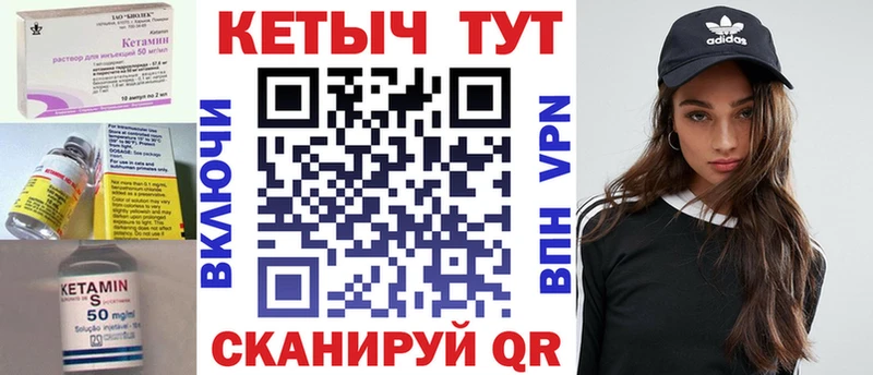 ОМГ ОМГ ССЫЛКА  Короча  Кетамин VHQ  наркошоп 