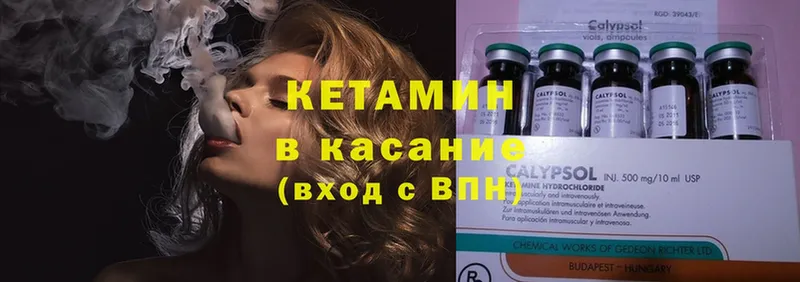 магазин продажи наркотиков  kraken как войти  Кетамин ketamine  Короча 