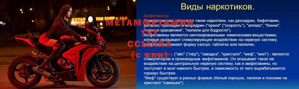 стафф Осташков
