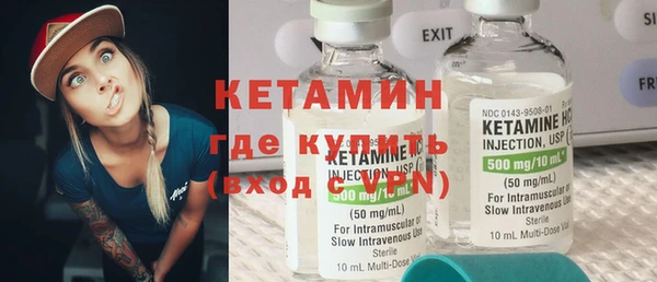 COCAINE Осинники
