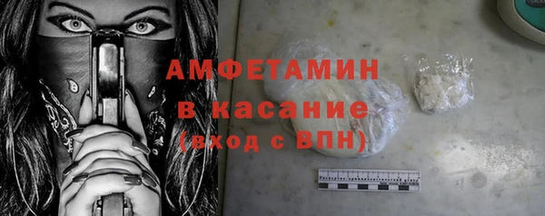 стафф Пестово