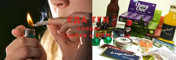 стафф Пестово