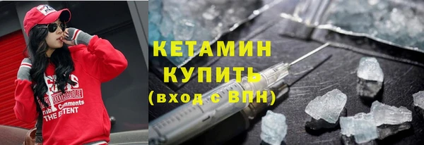 COCAINE Осинники