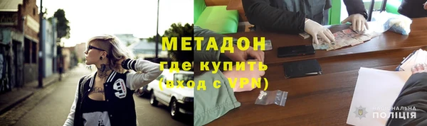 COCAINE Осинники
