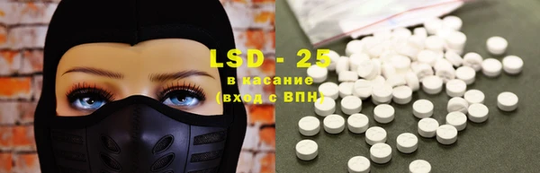 стафф Пестово
