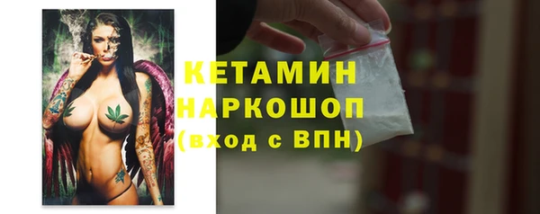 тгк Домодедово
