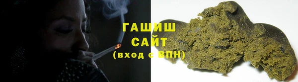 синтетический гашиш Волосово