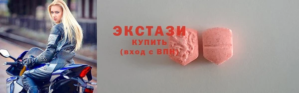 стафф Осташков