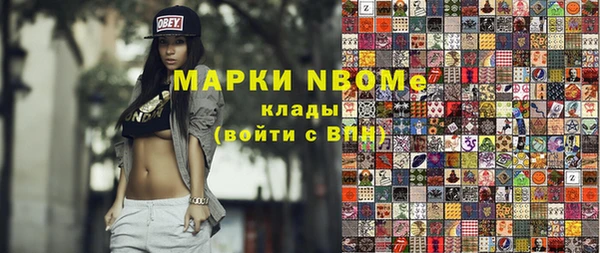 герыч Пересвет