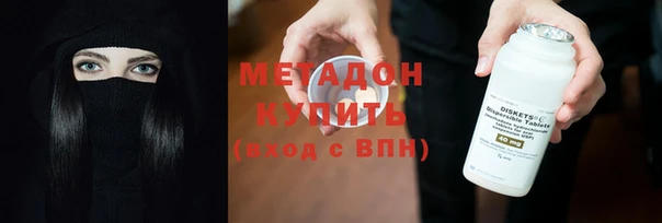 COCAINE Осинники