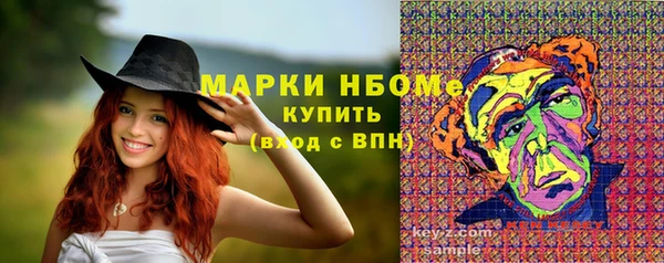 COCAINE Осинники
