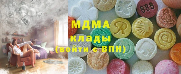 COCAINE Осинники