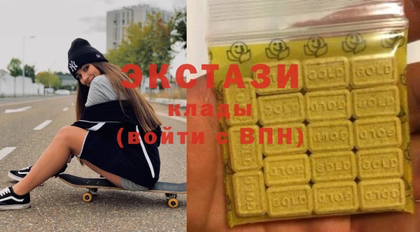 бошки Одинцово