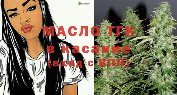 COCAINE Осинники