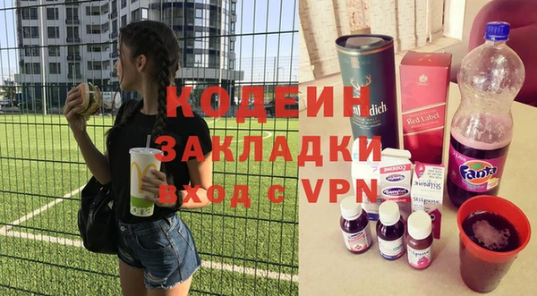 стафф Осташков