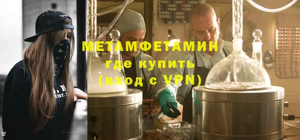 стафф Осташков