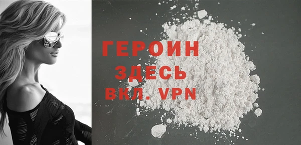 spice Зеленодольск