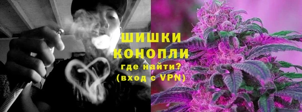 герыч Инта