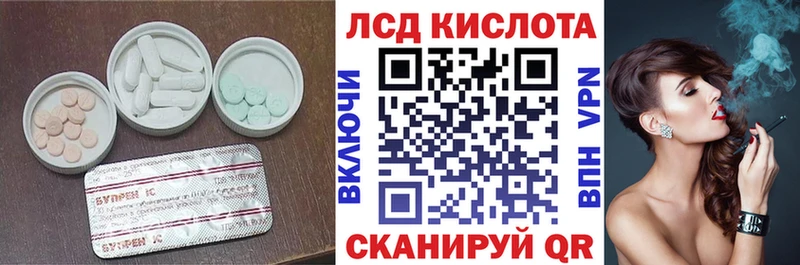 Лсд 25 экстази ecstasy  Короча 