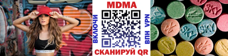 МДМА Molly  где найти   Короча 