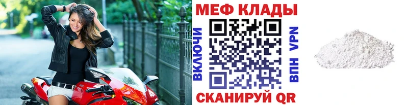 blacksprut маркетплейс  дарнет шоп  Короча  МЕФ VHQ 