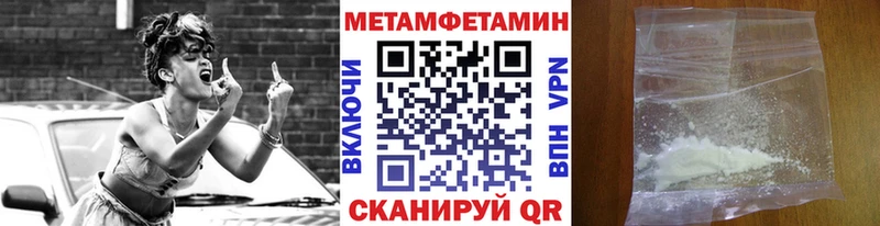где найти Короча МЕТАМФЕТАМИН пудра
