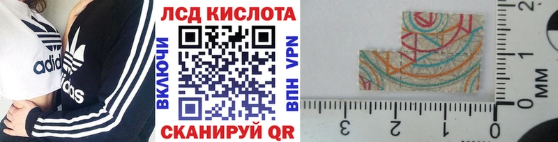 Марки N-bome 1500мкг Короча