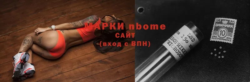 Марки NBOMe 1,8мг  блэк спрут вход  Короча 