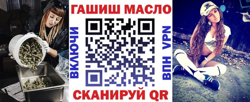 ТГК гашишное масло  Короча 