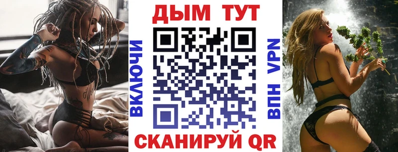 MEGA вход  Короча  Шишки марихуана White Widow 